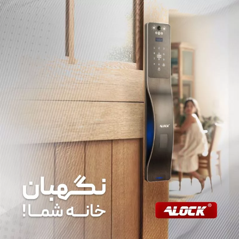 قفل هوشمند ایلاک Alock