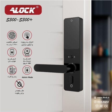 دستگیره هوشمند ALOCK مدل +S300