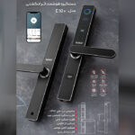 قفل هوشمند ALOCK مدل +E10