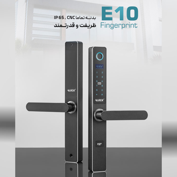 قفل هوشمند ALOCK مدل +E10