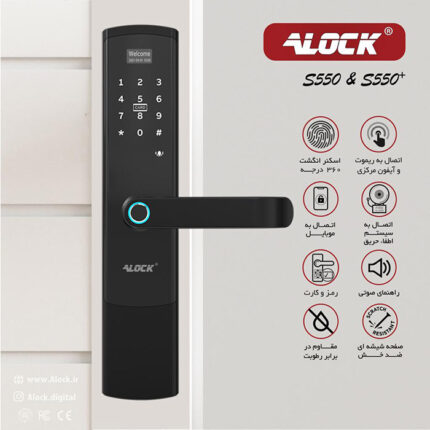 دستگیره دیجیتال ایلاک مدل S550