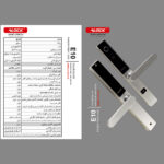 قفل دیجیتال ALOCK مدل E10