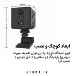 دوربین سیمکارتی mg3
