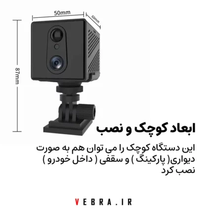 دوربین سیمکارتی mg3