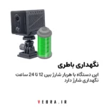 دوربین سیمکارتی mg3