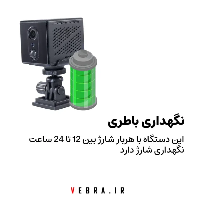 دوربین سیمکارتی mg3