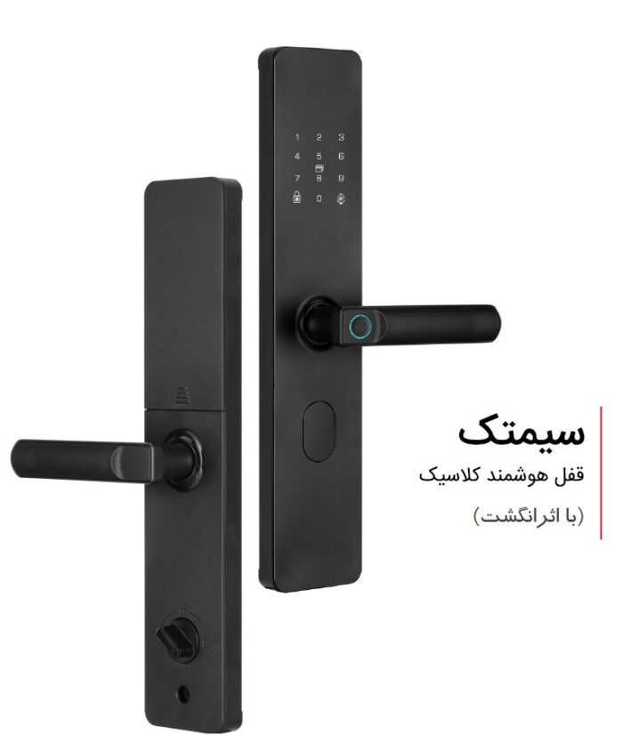 قفل هوشمند سیمتک با اثر انگشت - تصویر 2