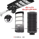 دوربین پروژکتور سولار XA02