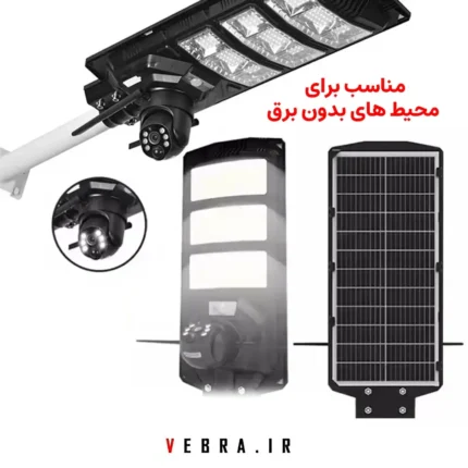 دوربین پروژکتور سولار XA02